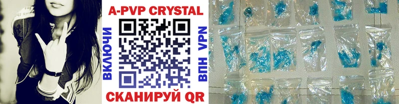 купить закладку  Новочебоксарск  Alpha PVP СК КРИС 
