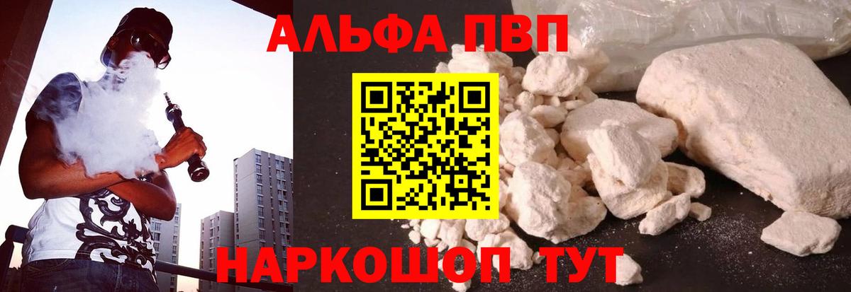 A PVP крисы CK  Вход с VPN  Новочебоксарск 