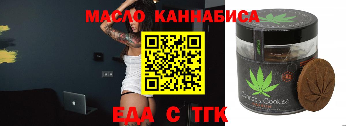 Cannafood конопля  Вход с VPN  Новочебоксарск 