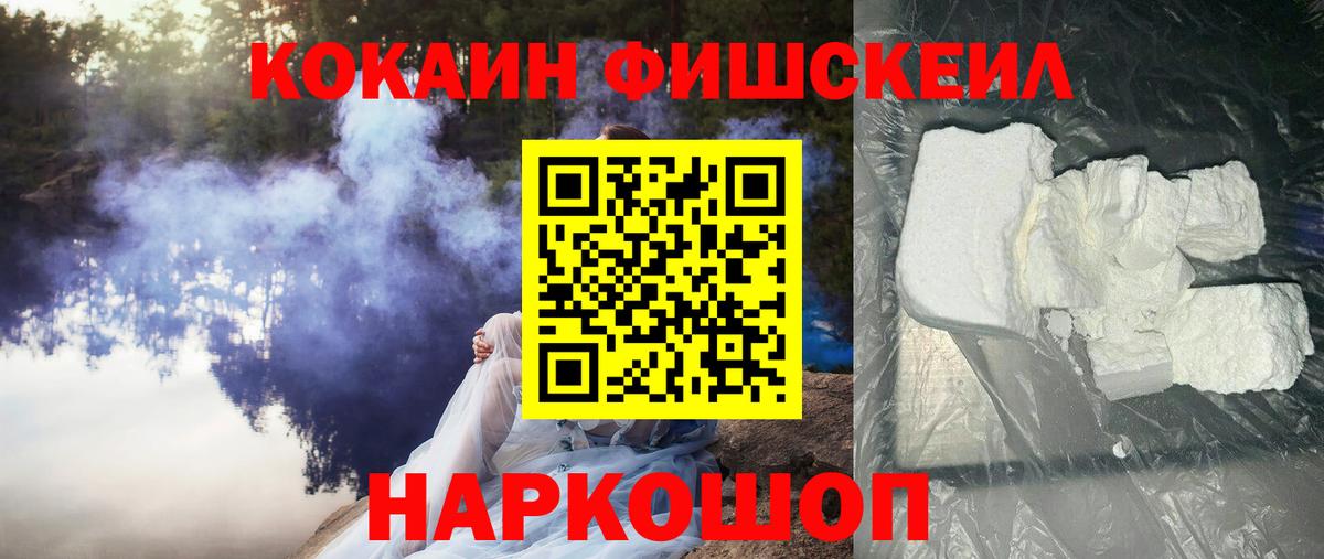 КОКАИН Эквадор  Cocaine Эквадор  Вход с VPN  Новочебоксарск 
