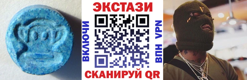 где продают   Новочебоксарск  ЭКСТАЗИ 300 mg 