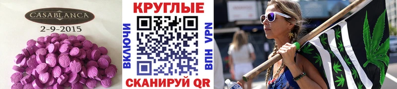 ЭКСТАЗИ Cube Новочебоксарск