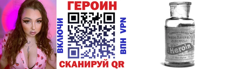 Героин Афган  Новочебоксарск 