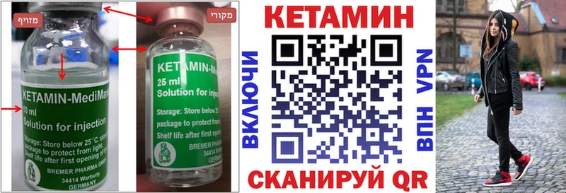 что такое наркотик  Новочебоксарск  Кетамин ketamine 