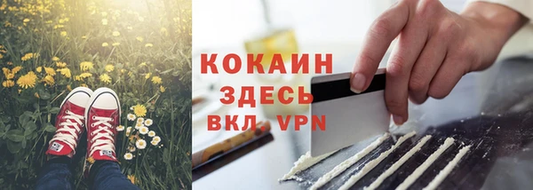 2c-b Кодинск