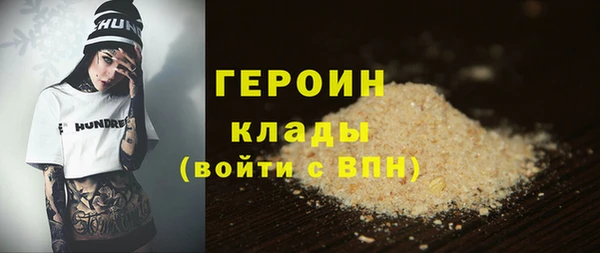кокаин Козельск
