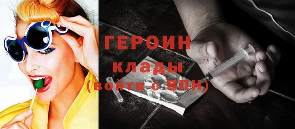 кокаин Козельск