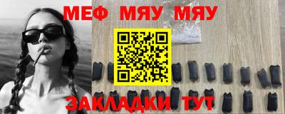метадон Чапаевск