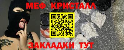 таблы Чебаркуль
