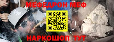 таблы Чебаркуль