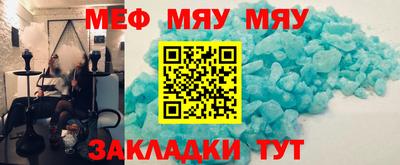 таблы Чебаркуль
