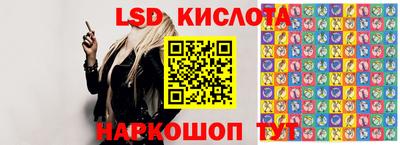 таблы Чебаркуль