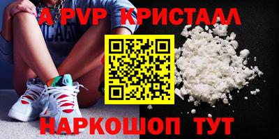mdpv Чебоксары