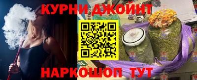 таблы Чебаркуль