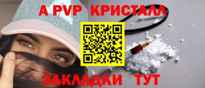 mdpv Чебоксары