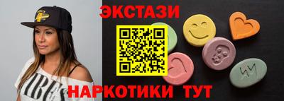 таблы Чебаркуль