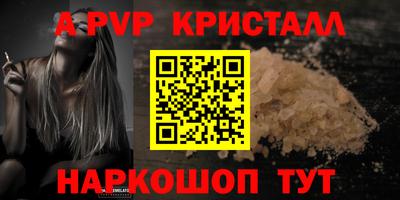 mdpv Чебоксары