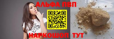 таблы Чебаркуль