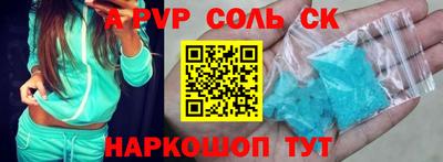 метадон Чапаевск