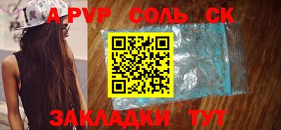 mdpv Чебоксары