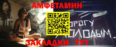 таблы Чебаркуль