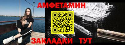 метадон Чапаевск