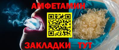 метадон Чапаевск