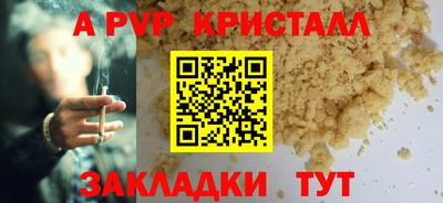mdpv Чебоксары