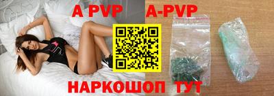 mdpv Чебоксары