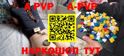 метадон Чапаевск