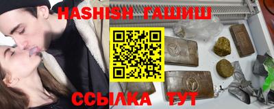 таблы Чебаркуль