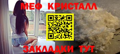 метадон Чапаевск