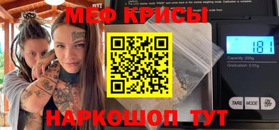 таблы Чебаркуль