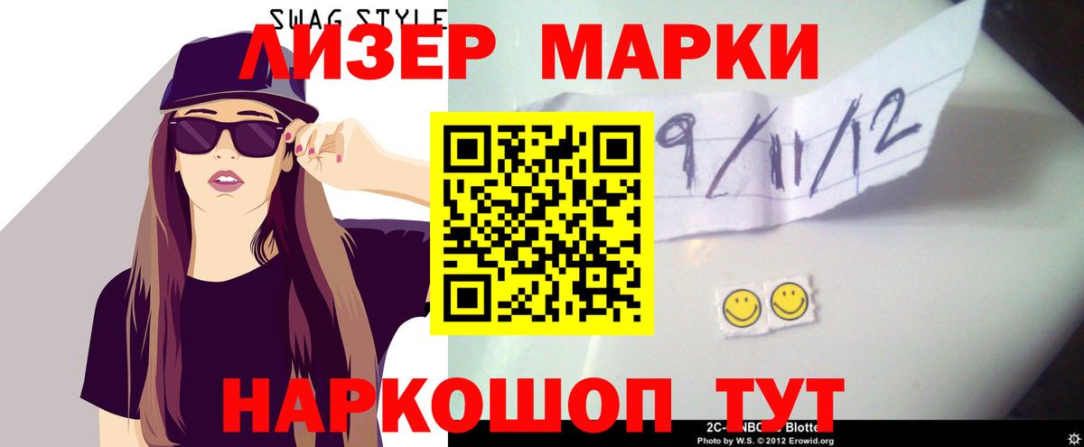 Лсд 25 экстази ecstasy  Вход с VPN  Новочебоксарск 