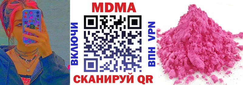 МДМА Molly  Новочебоксарск 