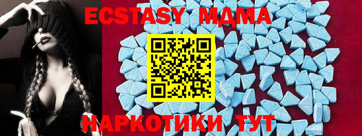 МДМА crystal Новочебоксарск