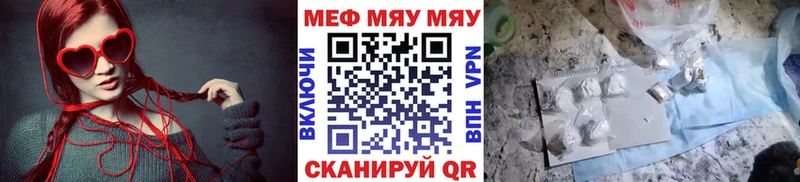 МЯУ-МЯУ мяу мяу Новочебоксарск
