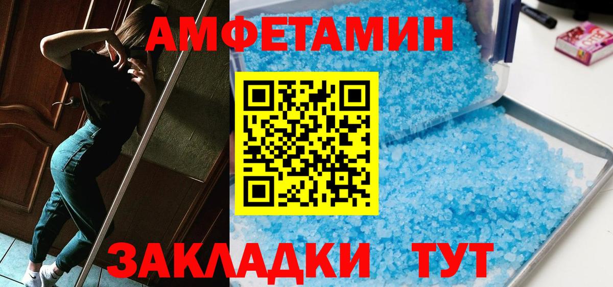 Первитин винт Новочебоксарск