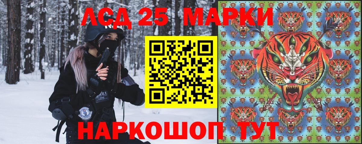 Марки 25I-NBOMe 1500мкг  Марки 25I-NBOMe  Новочебоксарск  Вход с VPN 
