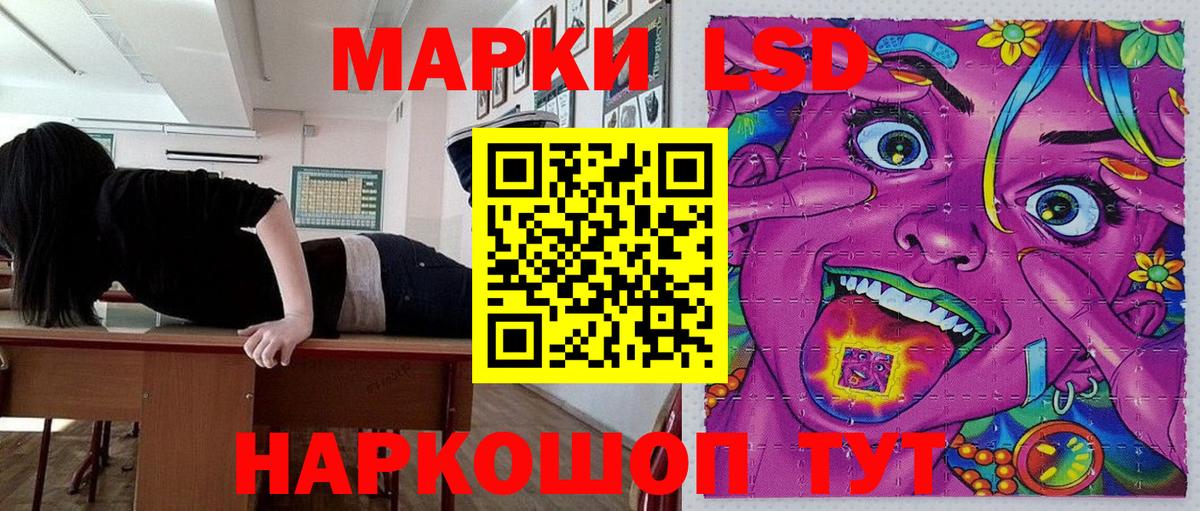 Марки NBOMe 1,8мг Новочебоксарск