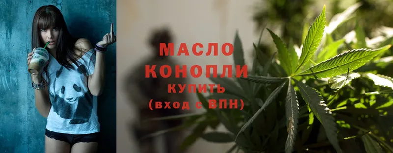 Дистиллят ТГК Wax Новочебоксарск