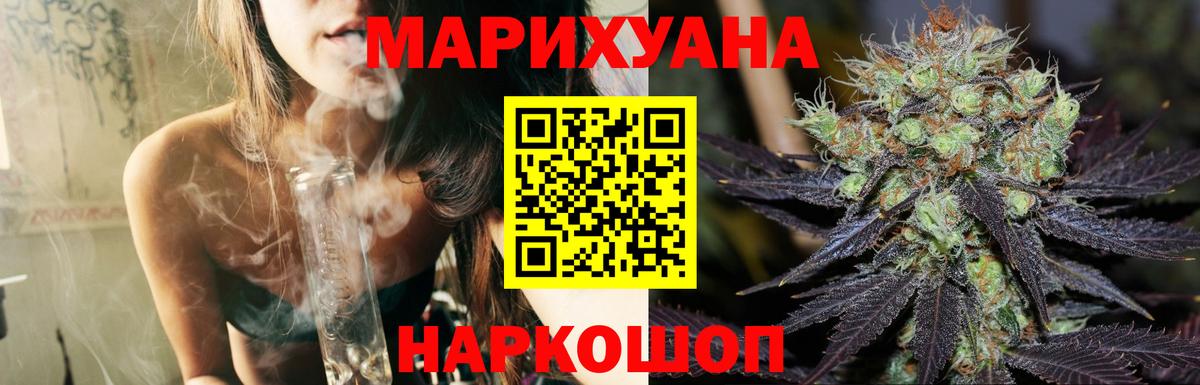 Марихуана Bruce Banner  Вход с VPN  Новочебоксарск  Бошки марихуана THC 21%  МАРИХУАНА тримм 