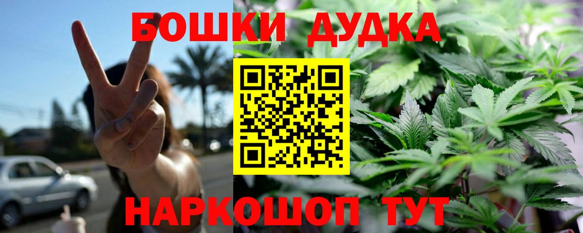 Бошки марихуана гибрид Новочебоксарск
